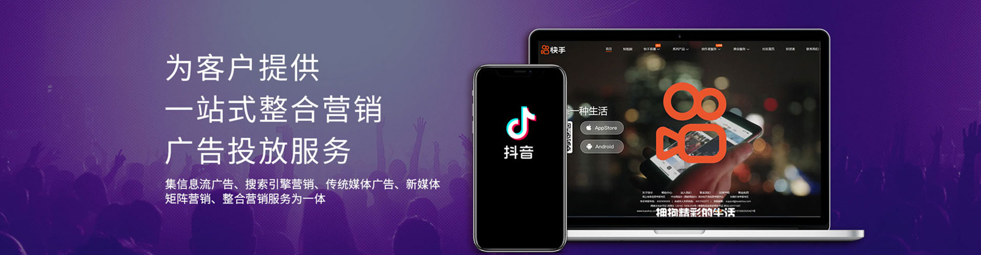 霍邱sem外包